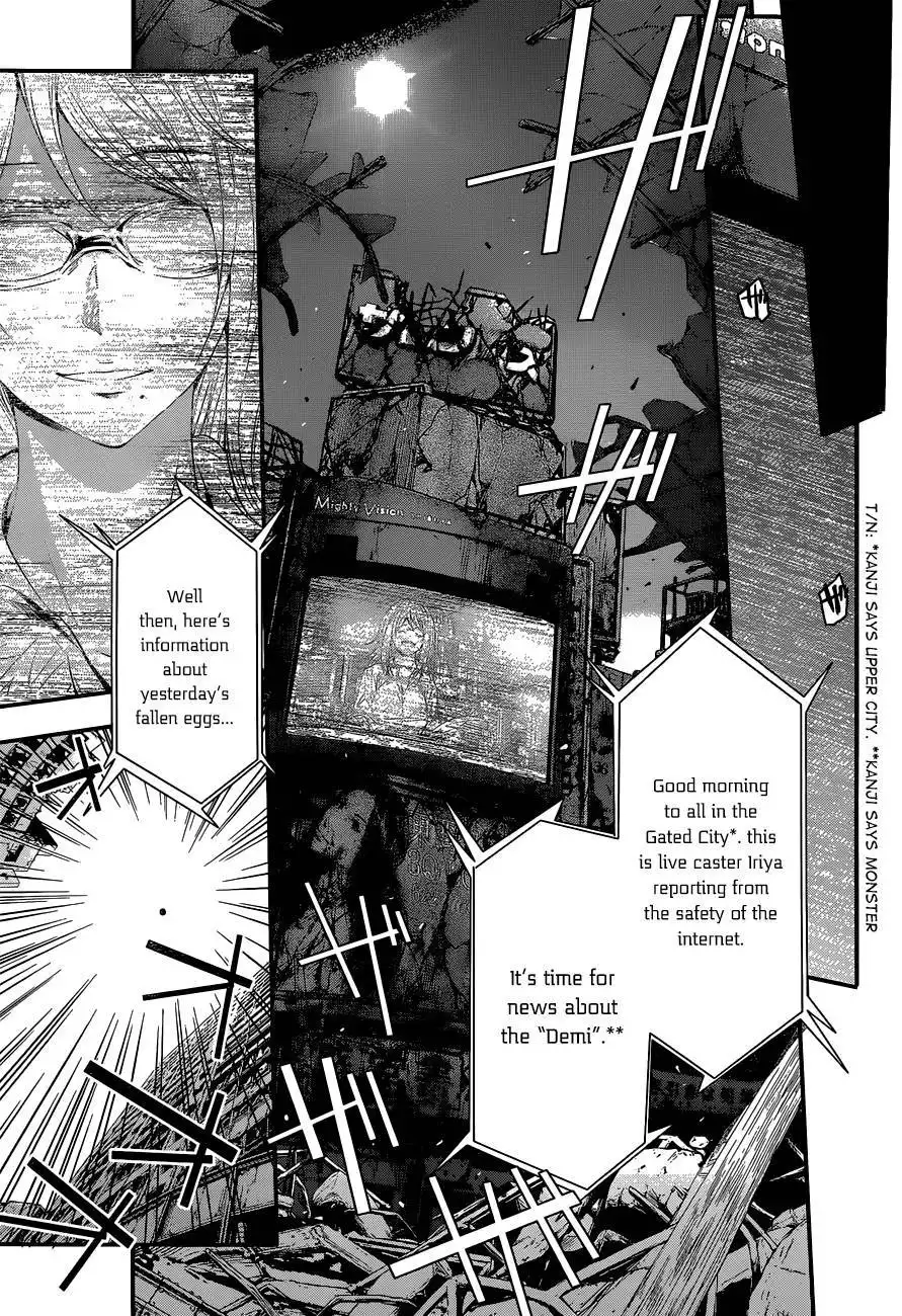 Q (SHIHIRA Tatsuya) Chapter 1 11